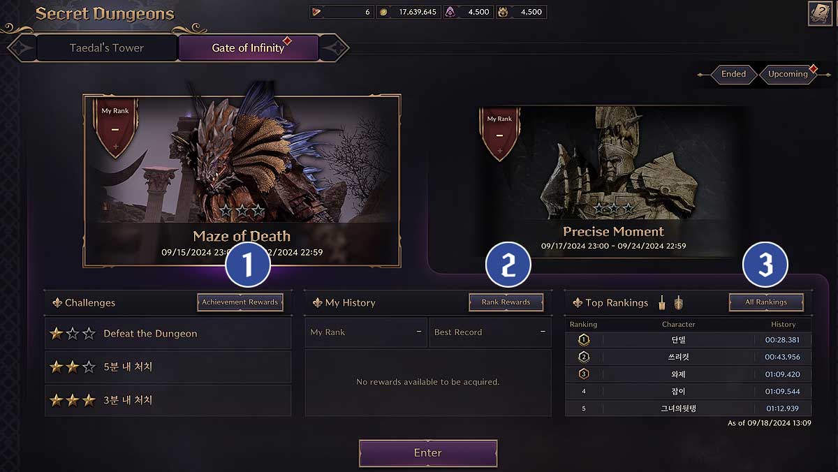 Gate of Infinity - Throne and Liberty Gate of Infinity - Throne and Liberty